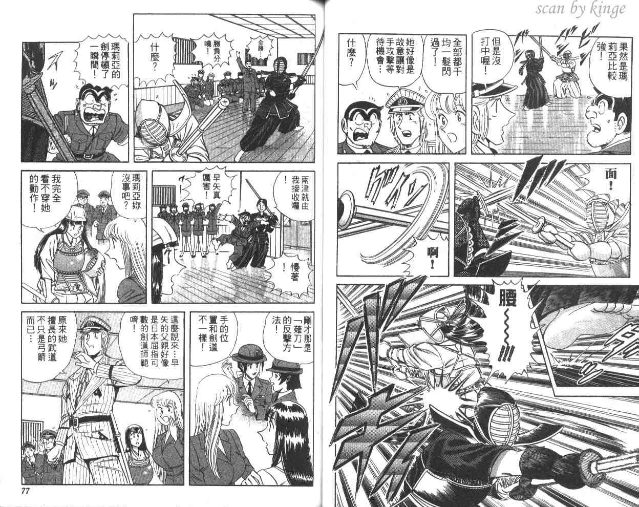 第 39 页
