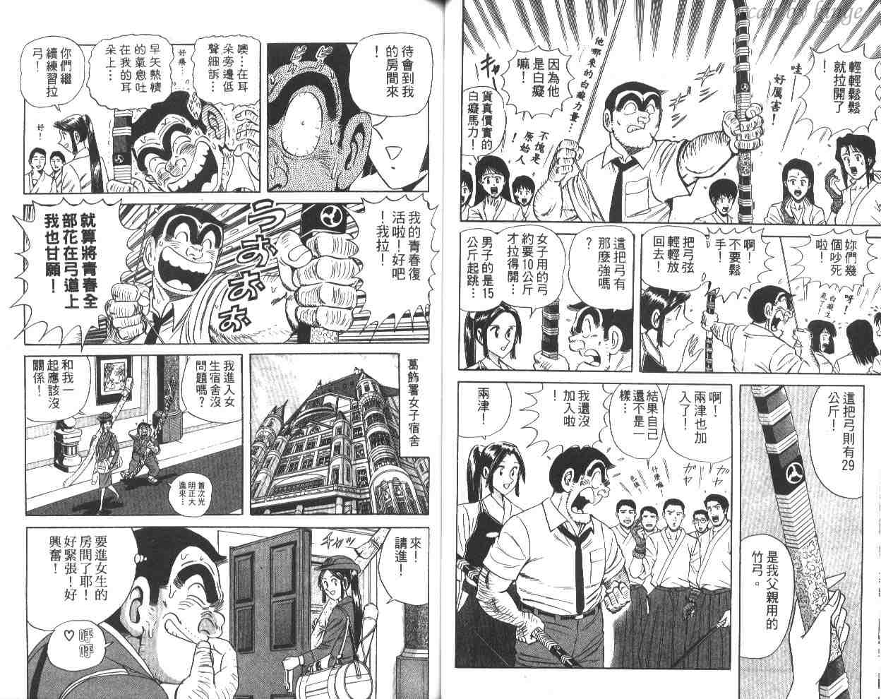 第 40 页
