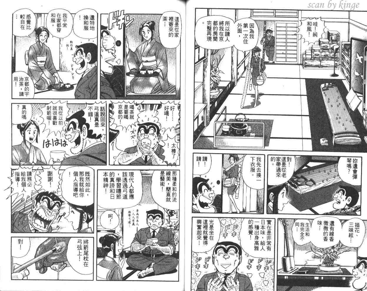第 41 页