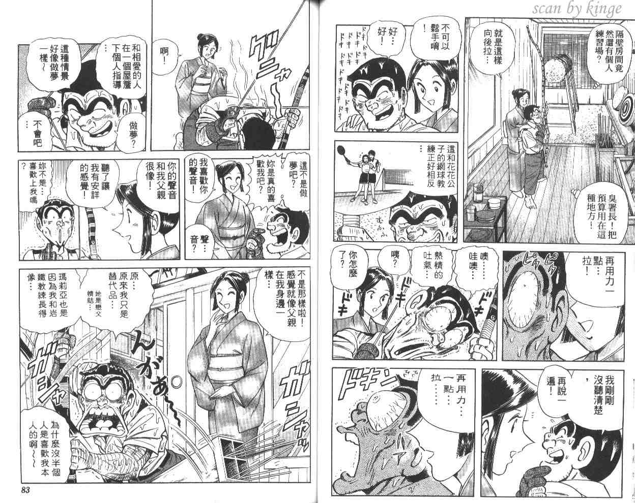 第 42 页