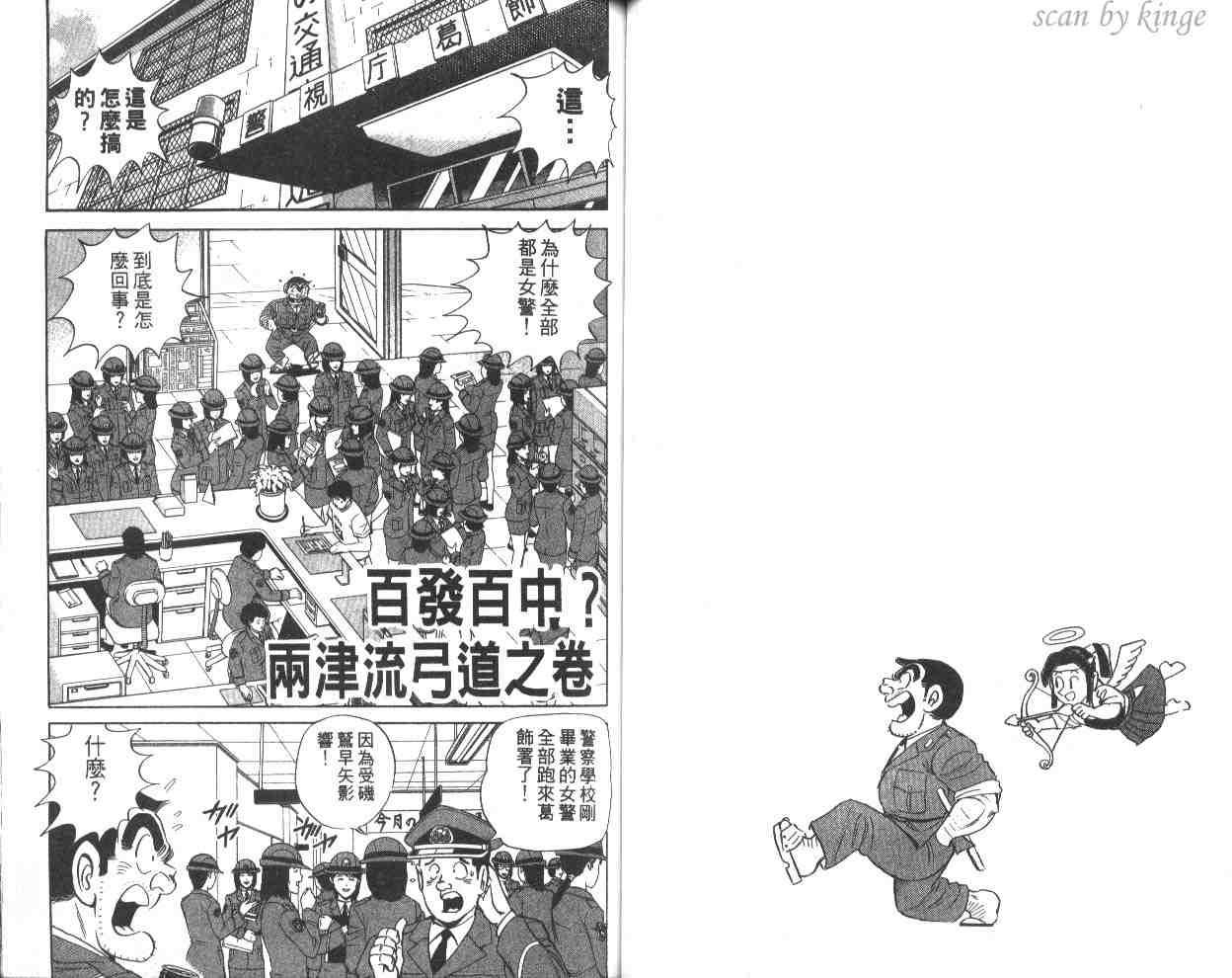 第 43 页