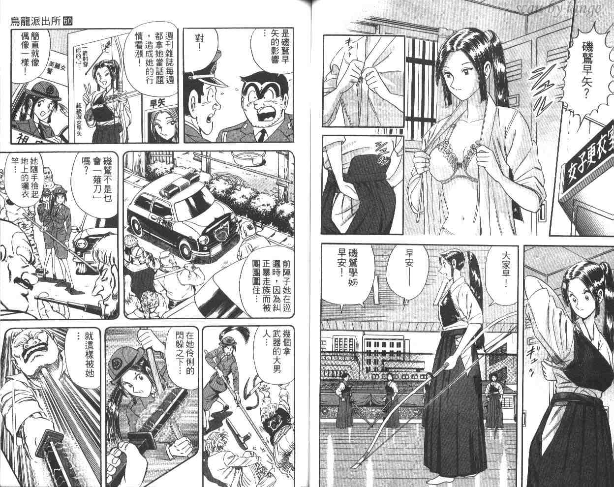 第 44 页