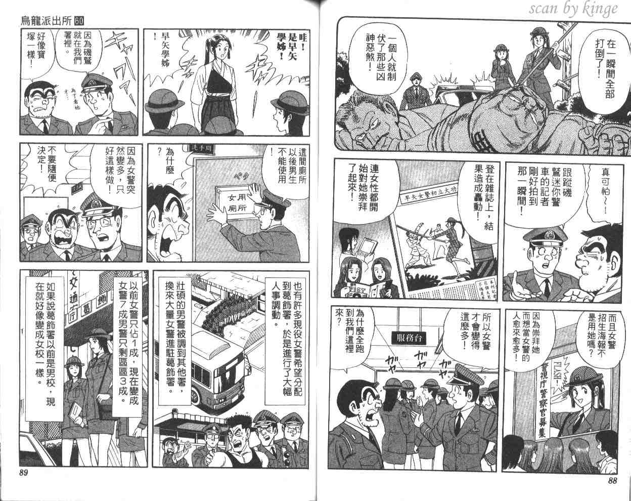 第 45 页