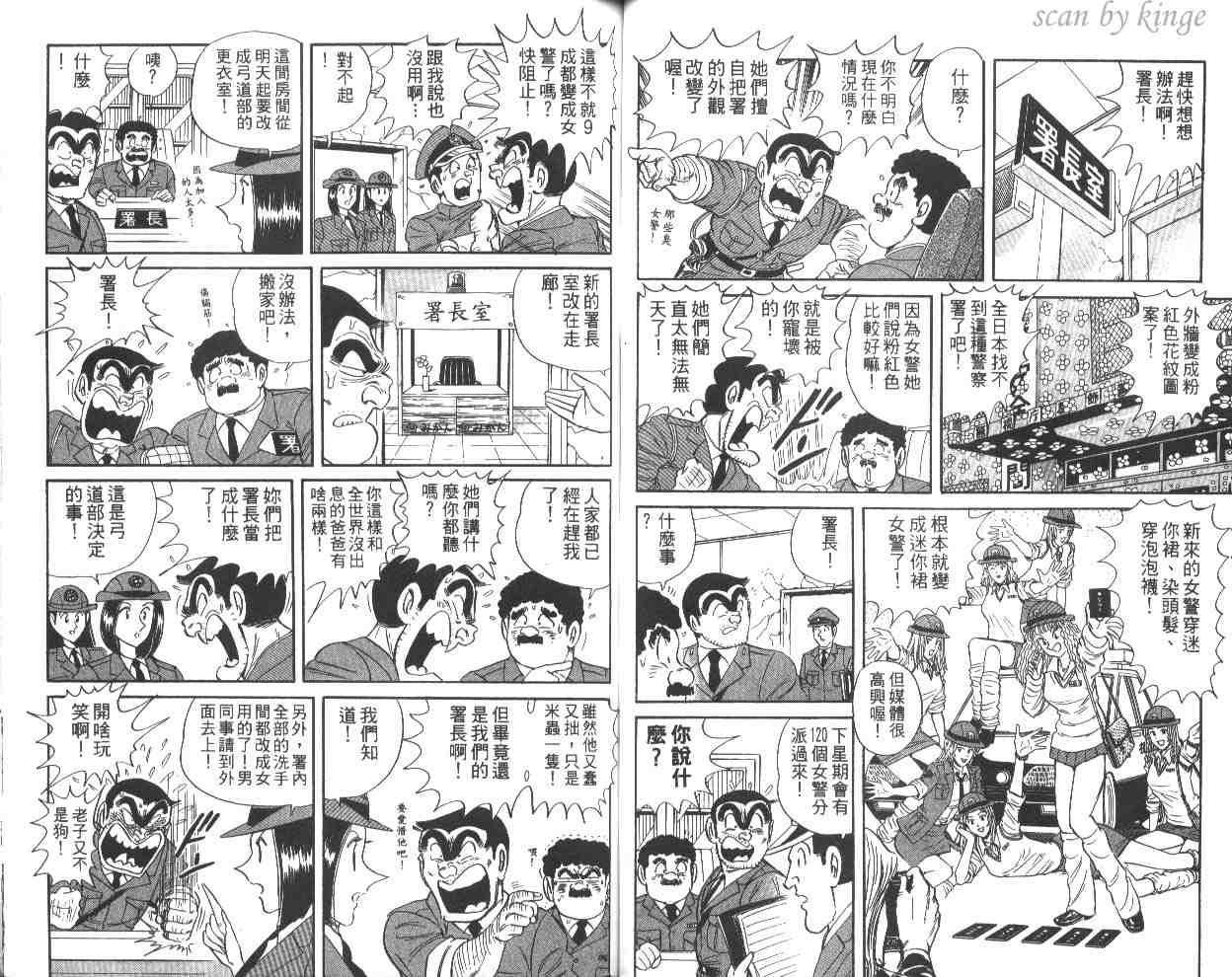 第 46 页