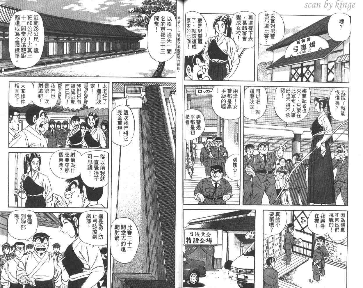 第 47 页