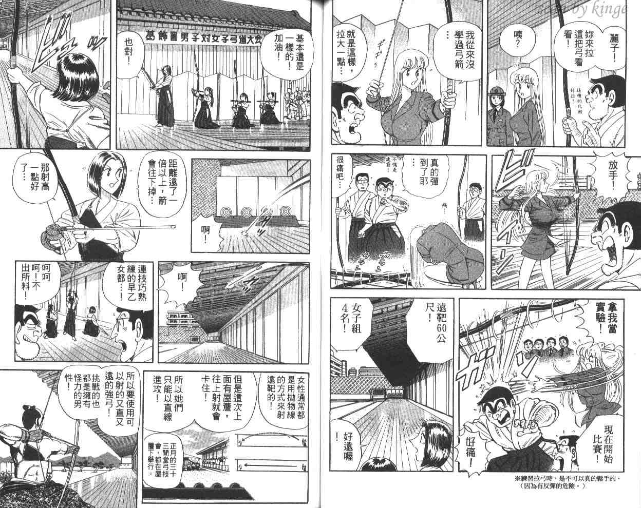 第 48 页