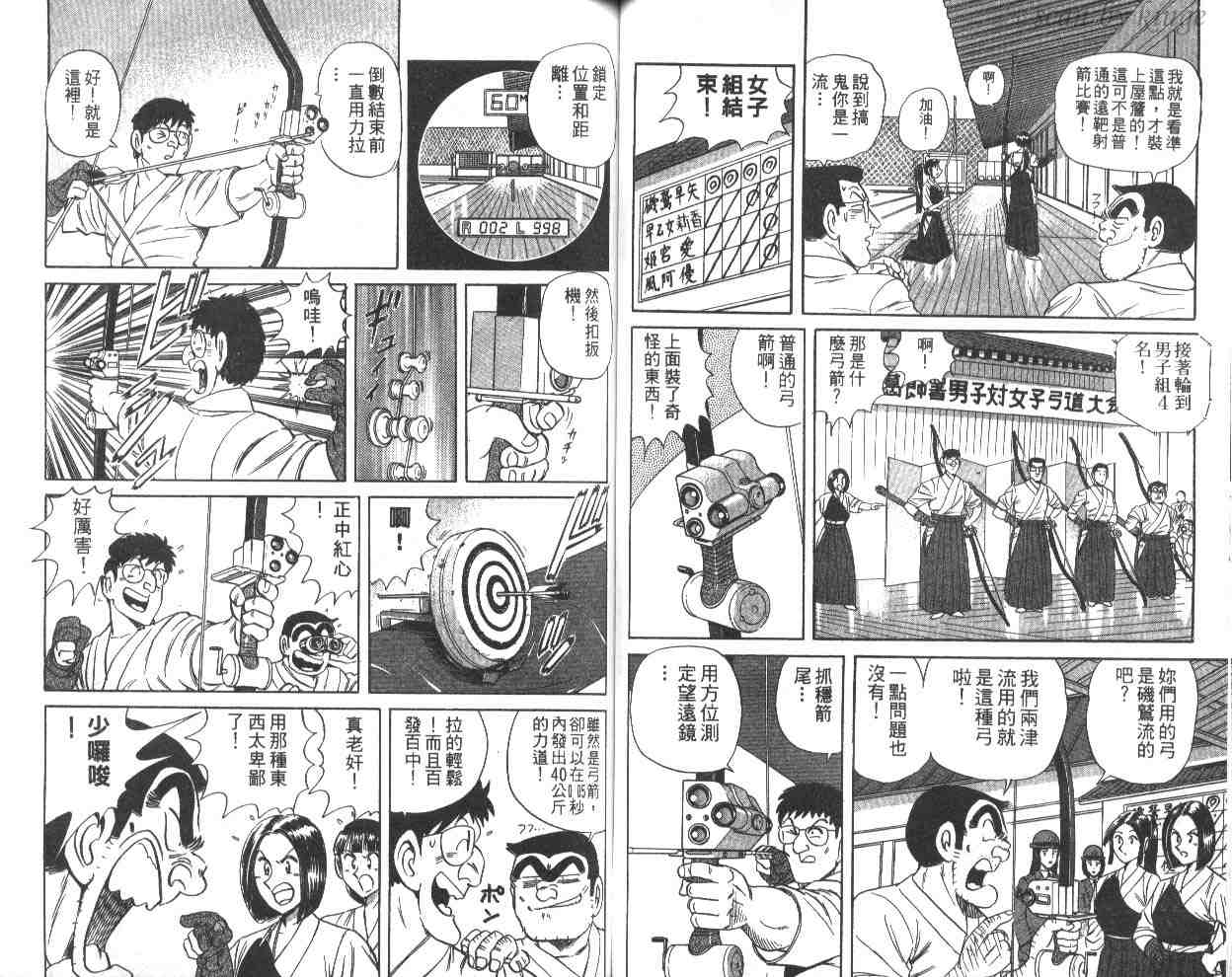 第 49 页