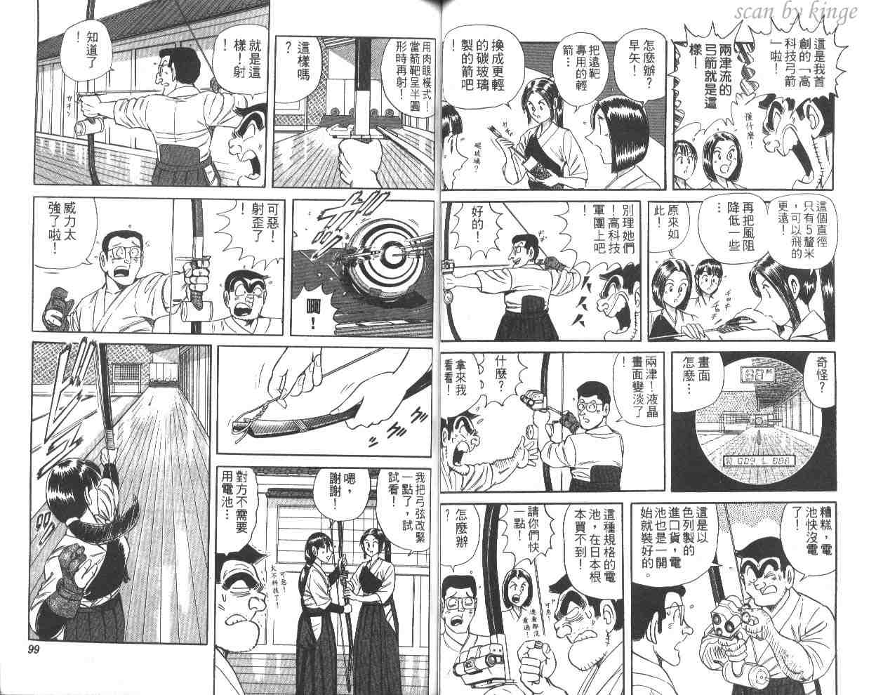 第 50 页