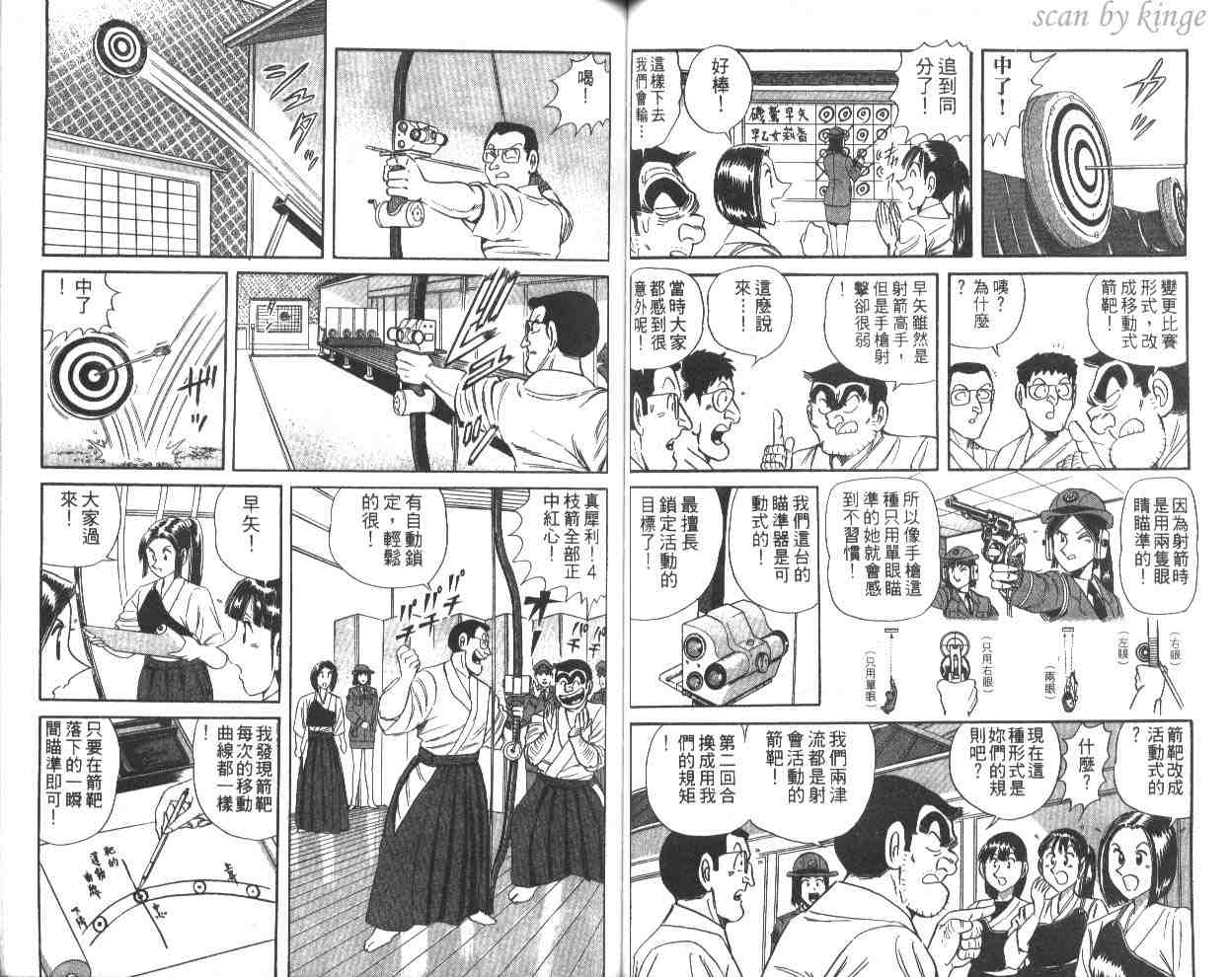 第 51 页