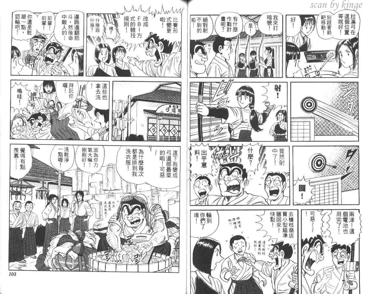第 52 页