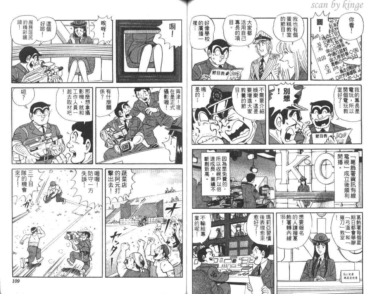 第 55 页