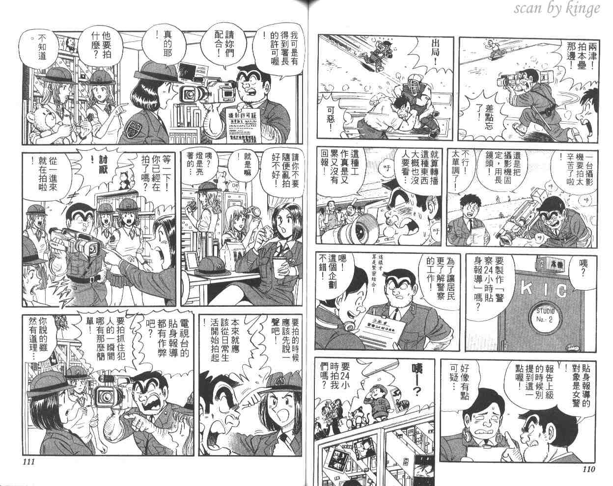 第 56 页