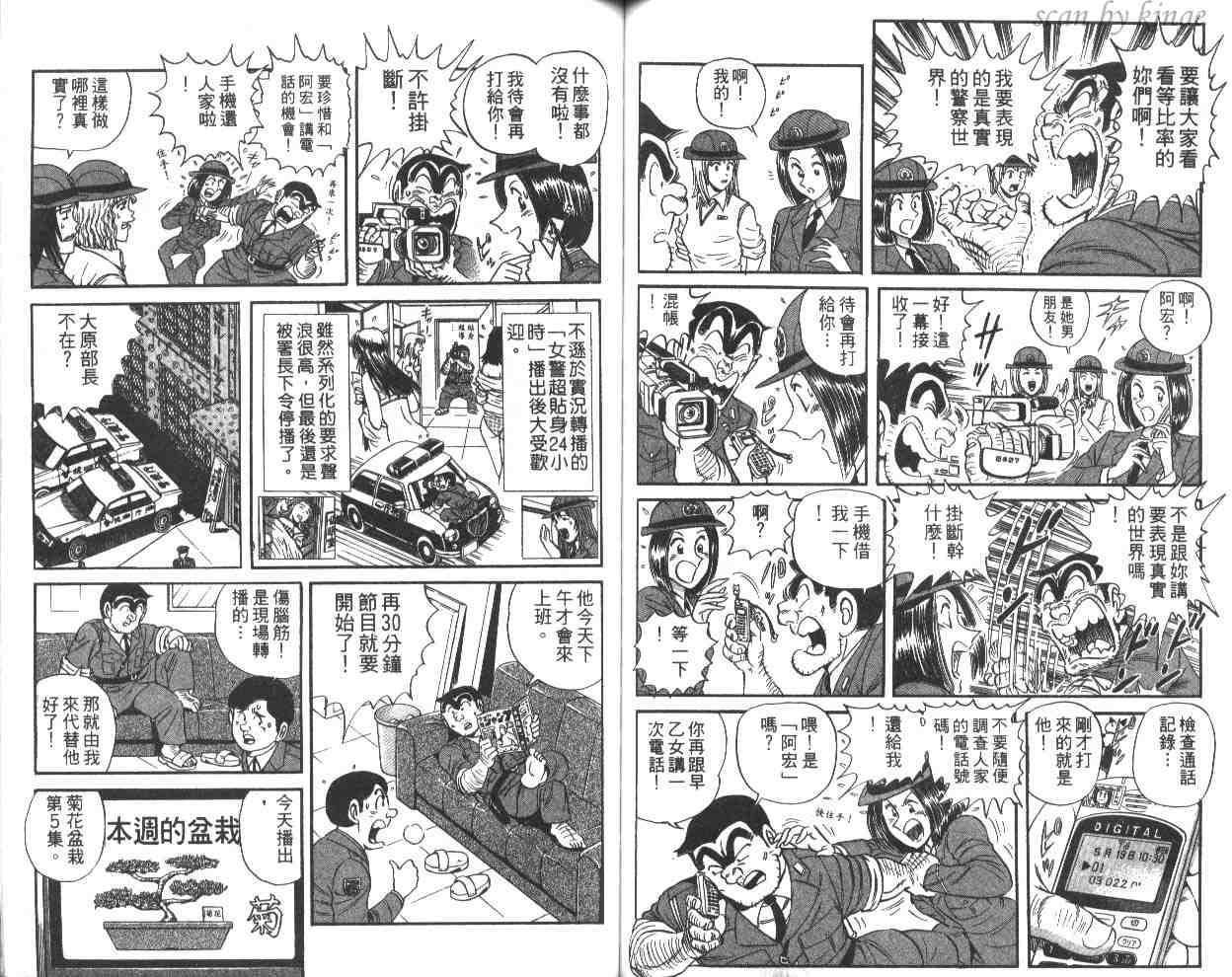 第 57 页