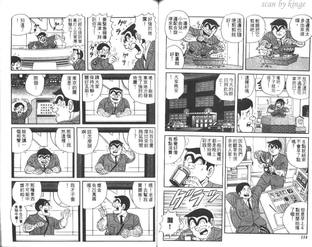 第 58 页