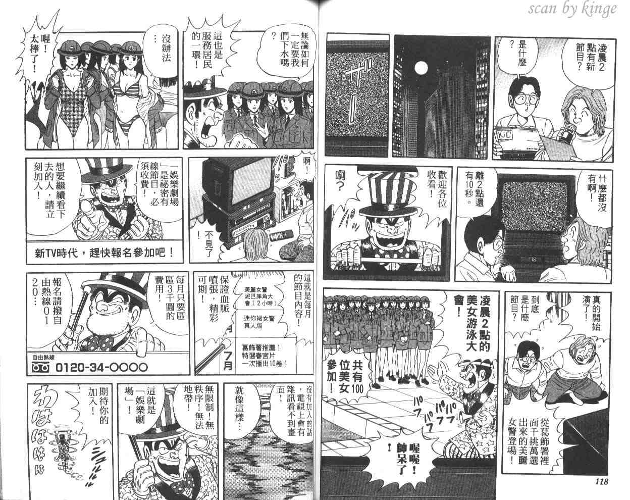 第 59 页