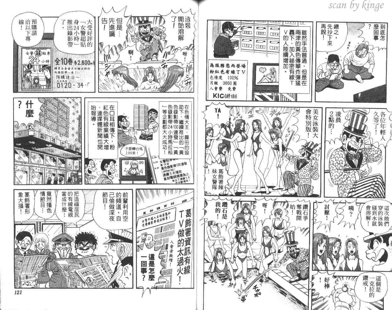 第 60 页