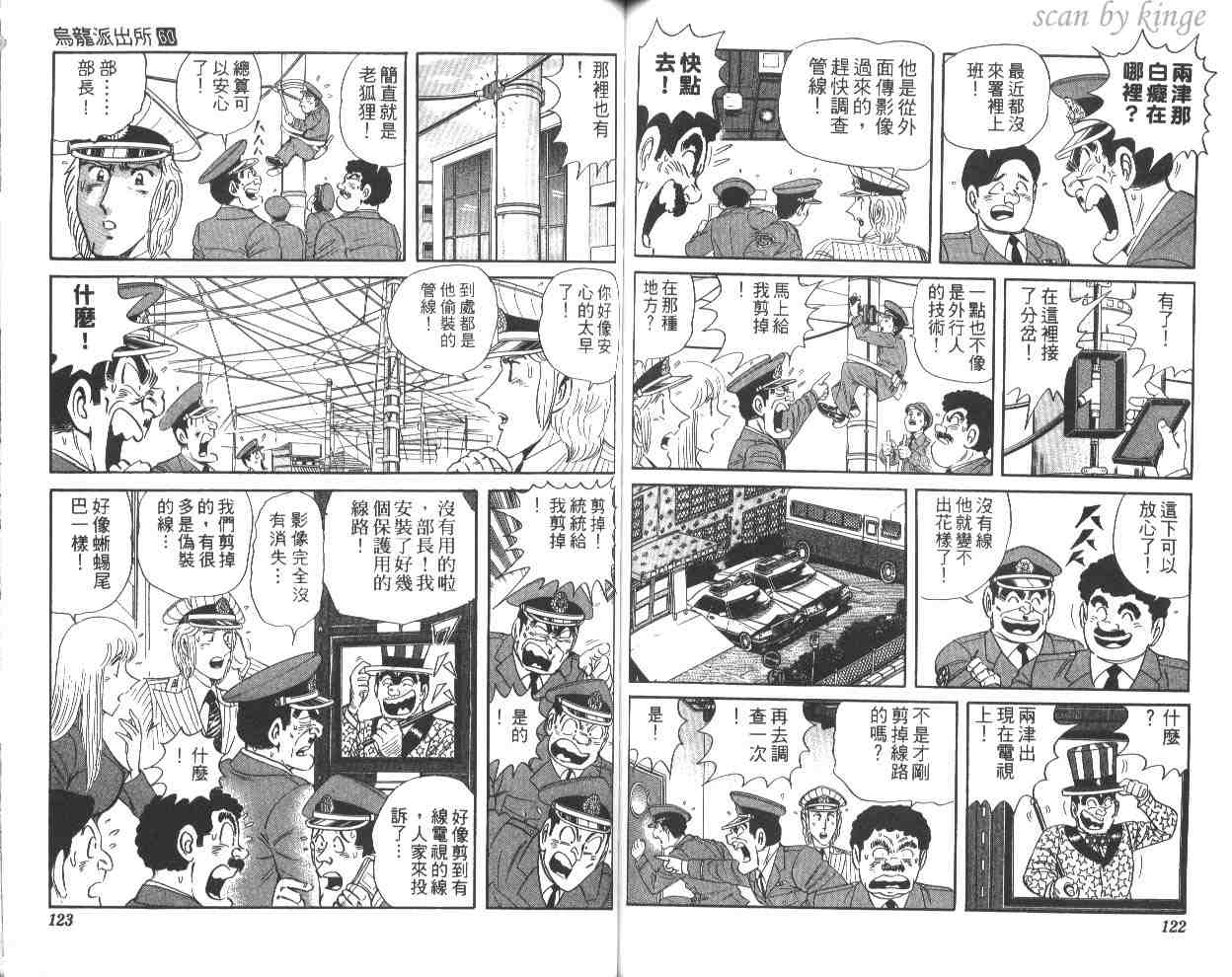 第 61 页