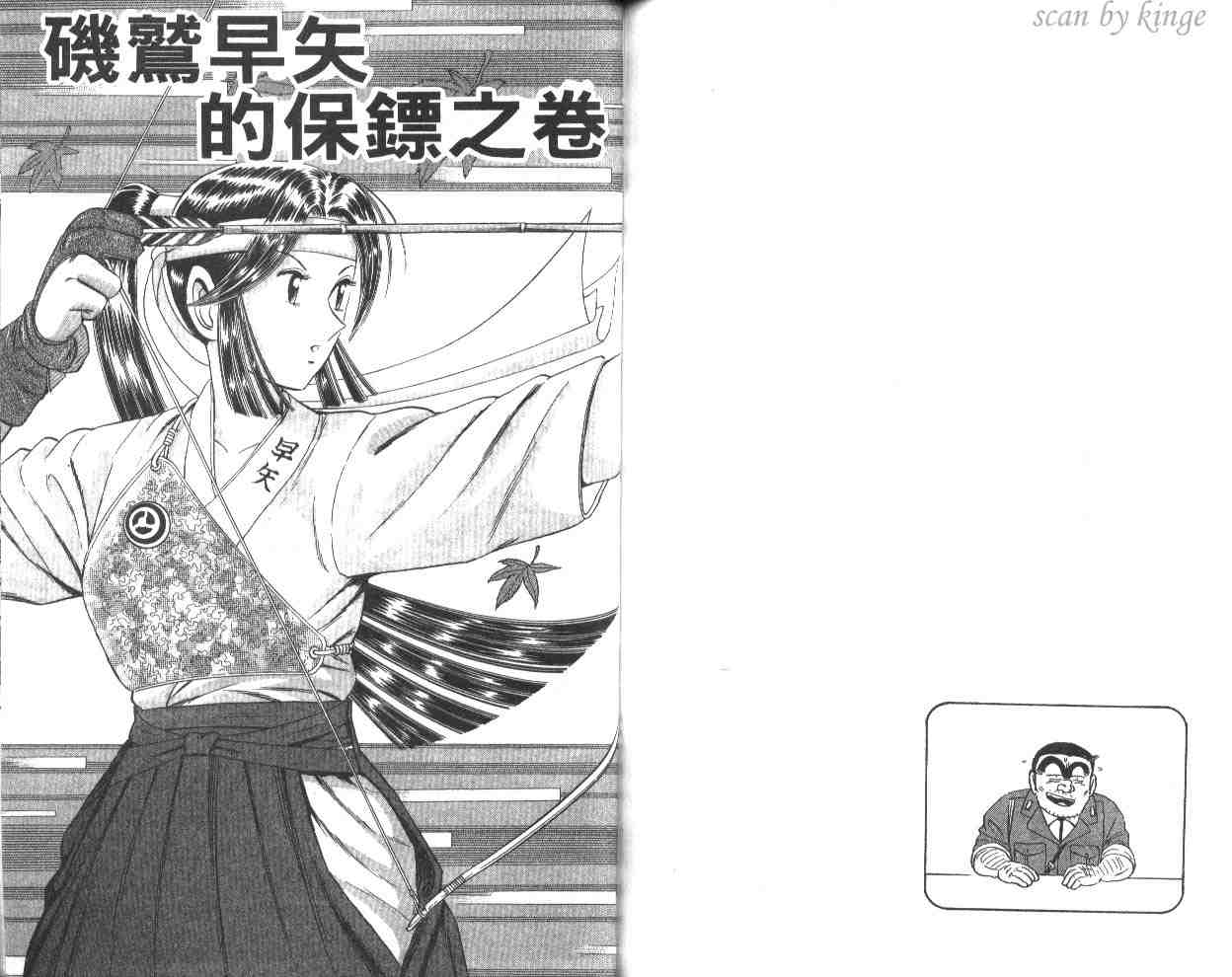 第 62 页