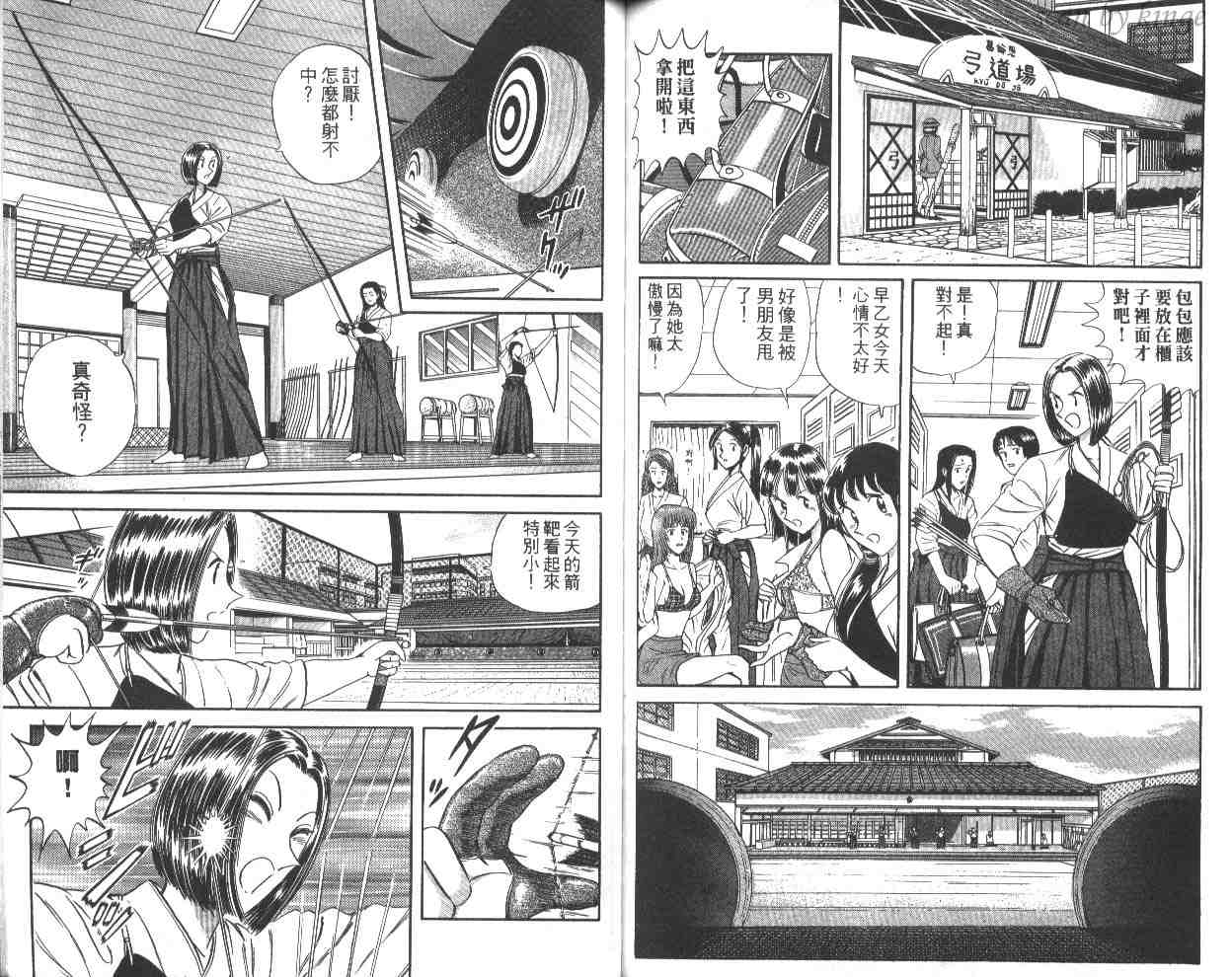 第 63 页
