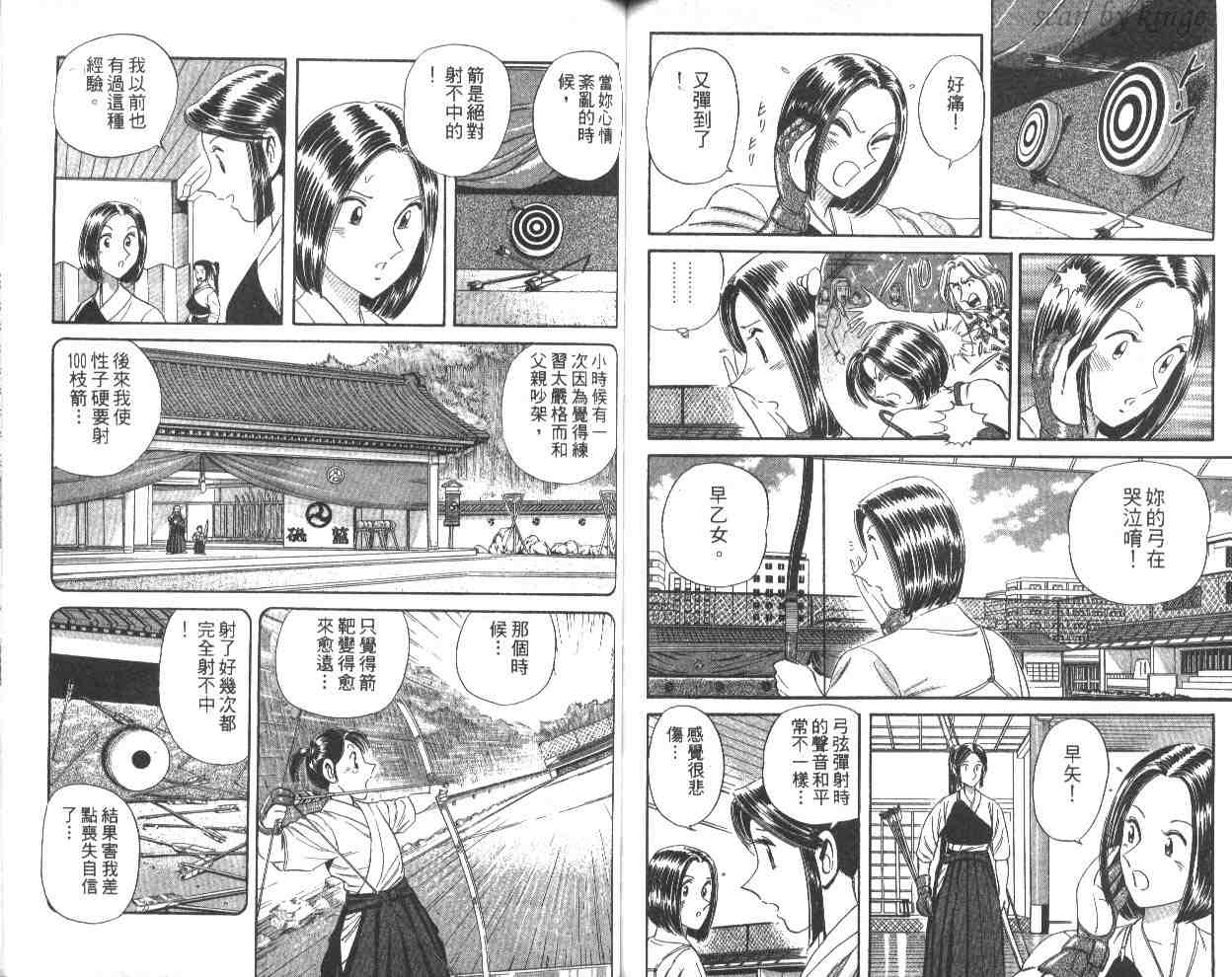 第 64 页