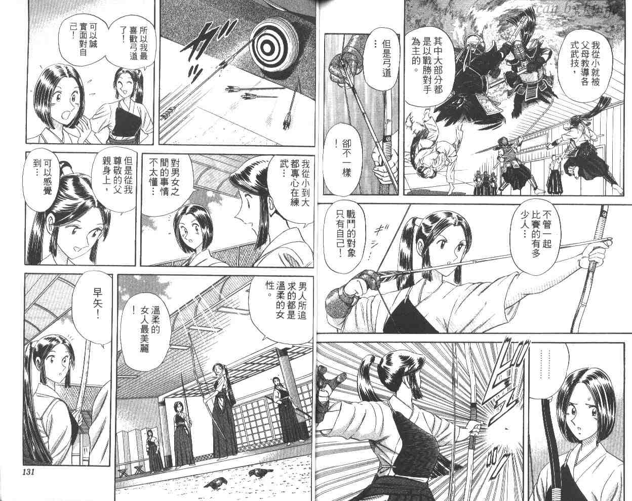 第 65 页