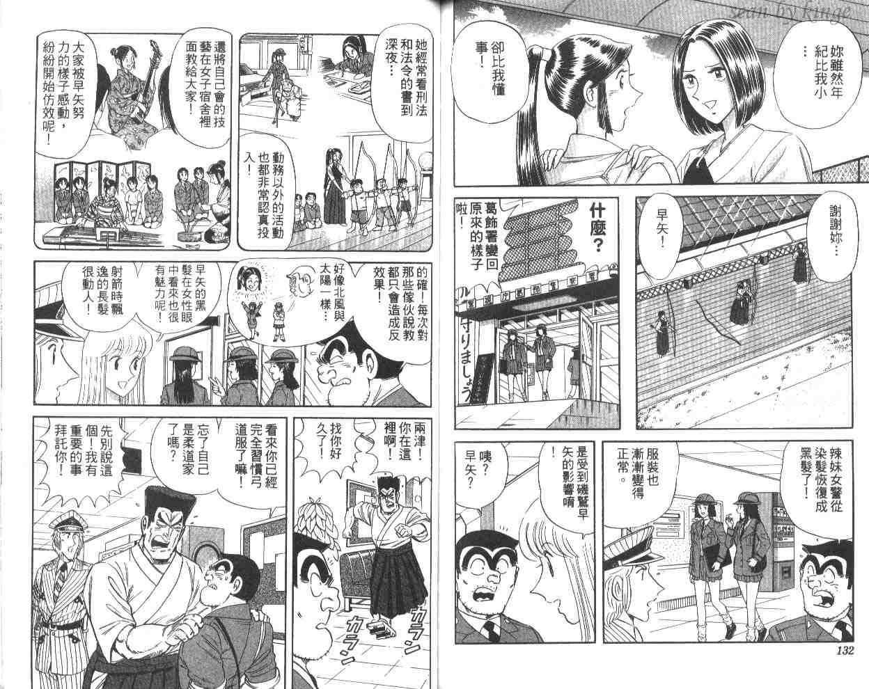 第 66 页
