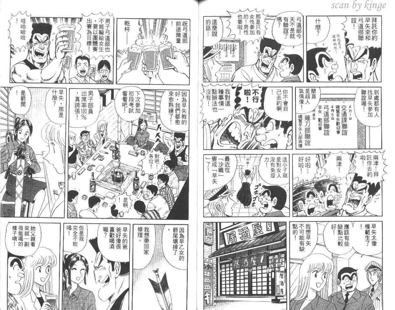 第 67 页