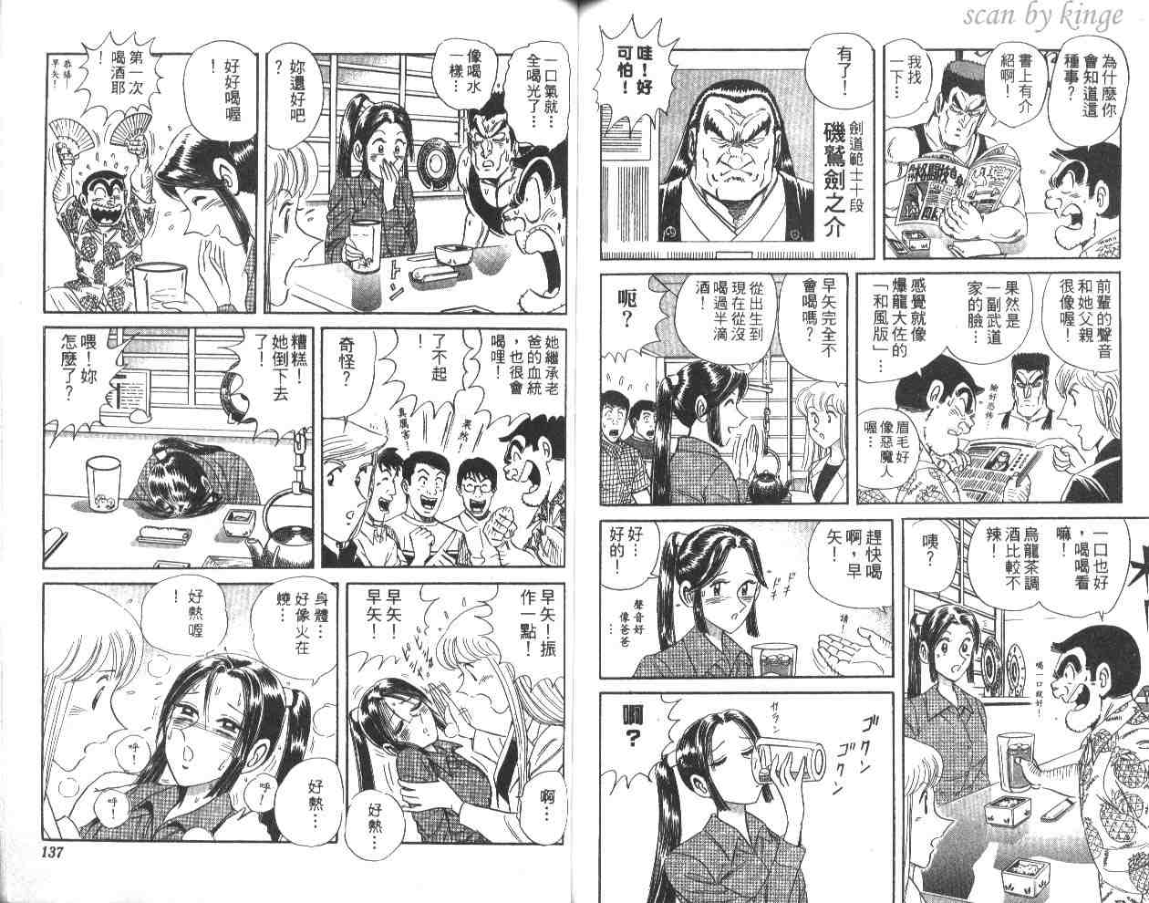 第 68 页
