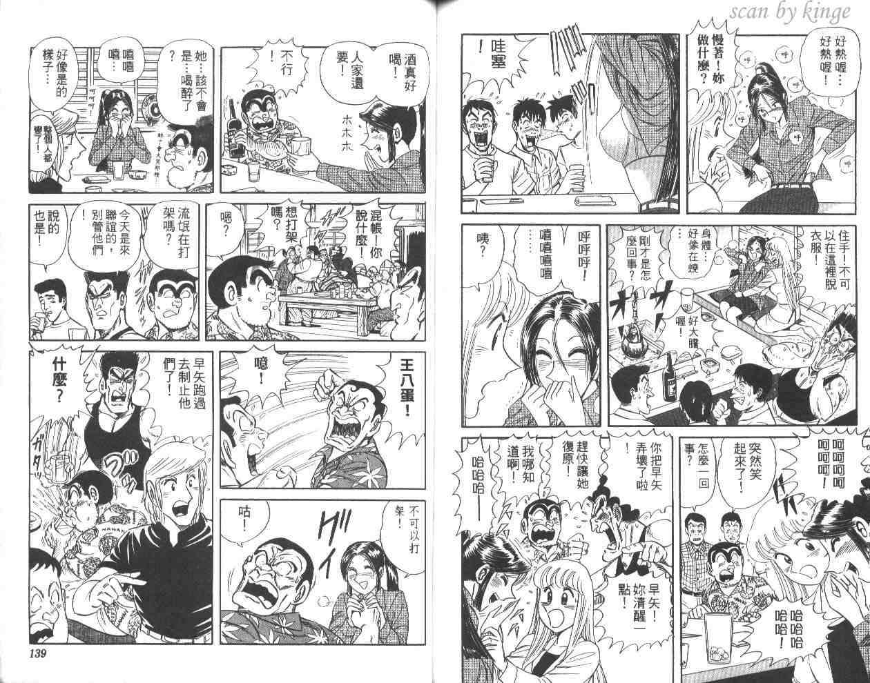 第 69 页