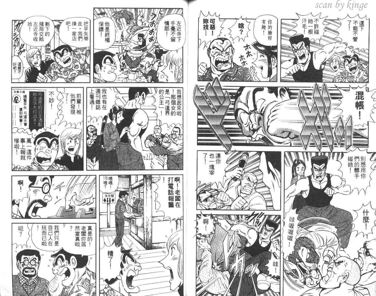 第 70 页
