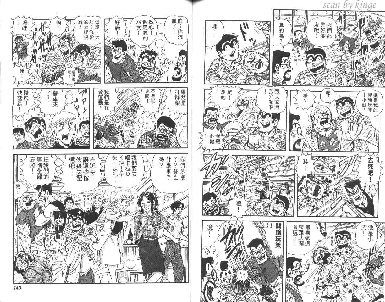 第 71 页