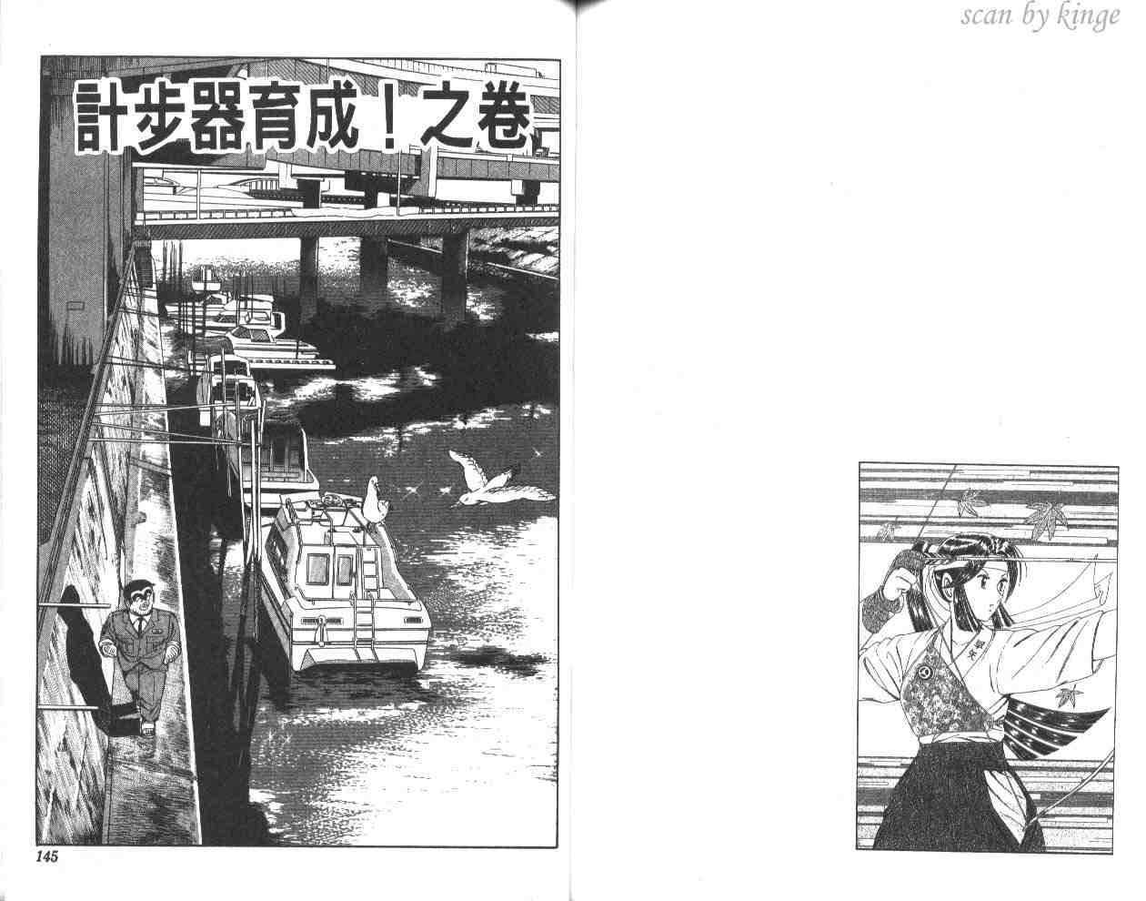第 72 页