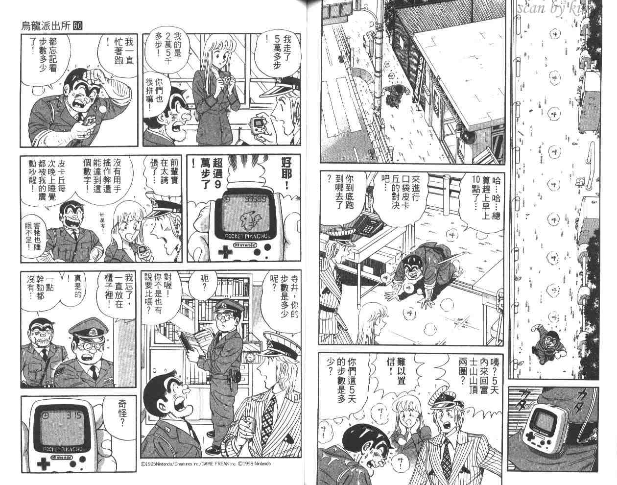 第 73 页