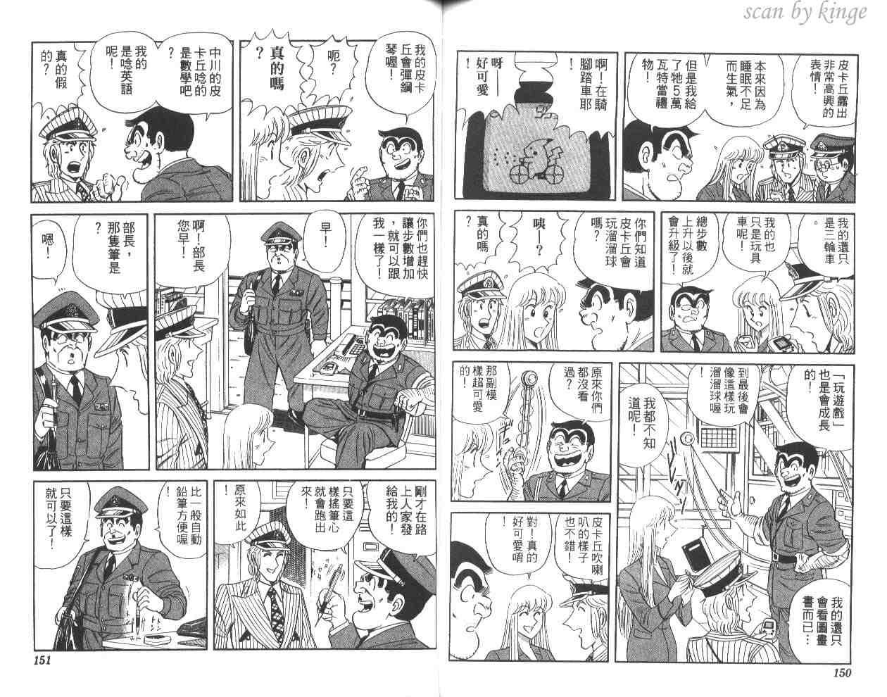 第 75 页
