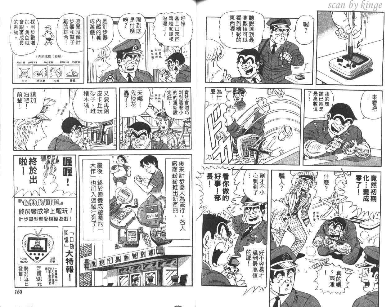 第 76 页