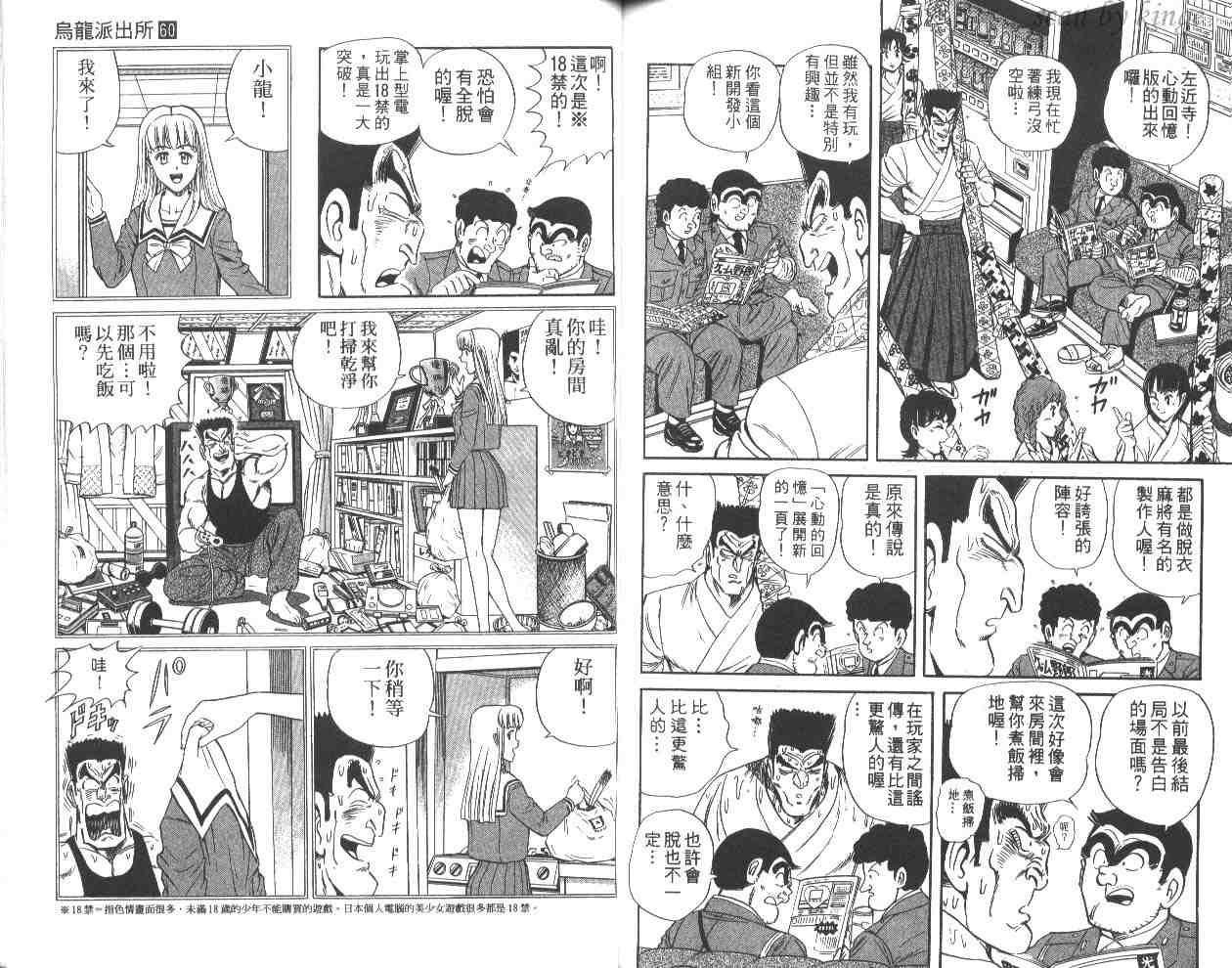 第 77 页