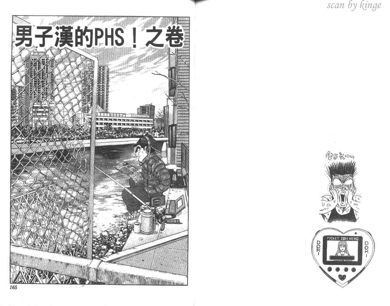 第 82 页