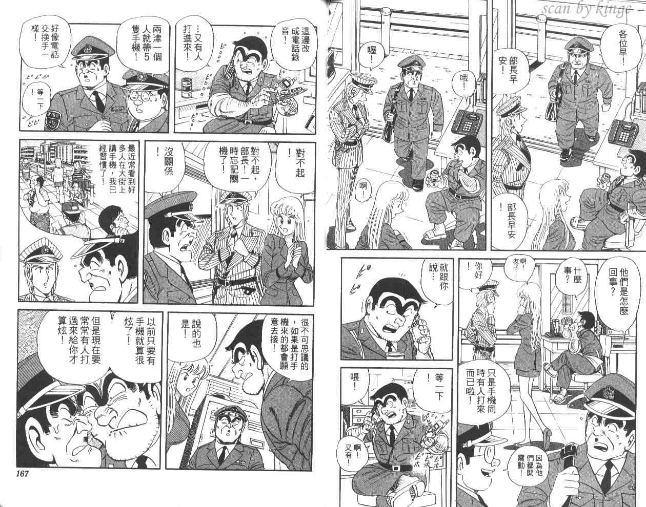 第 83 页