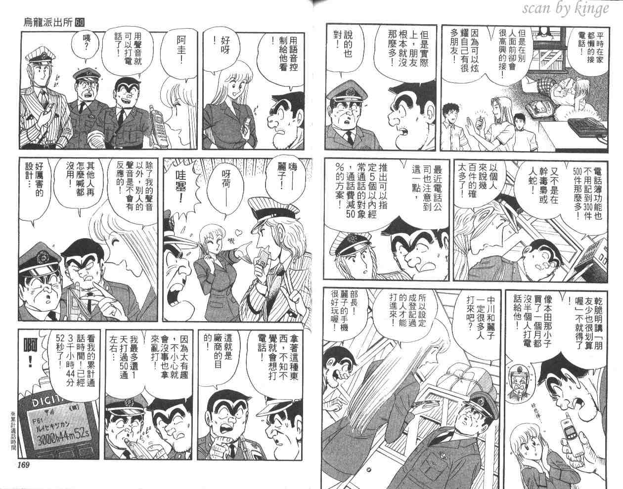 第 84 页