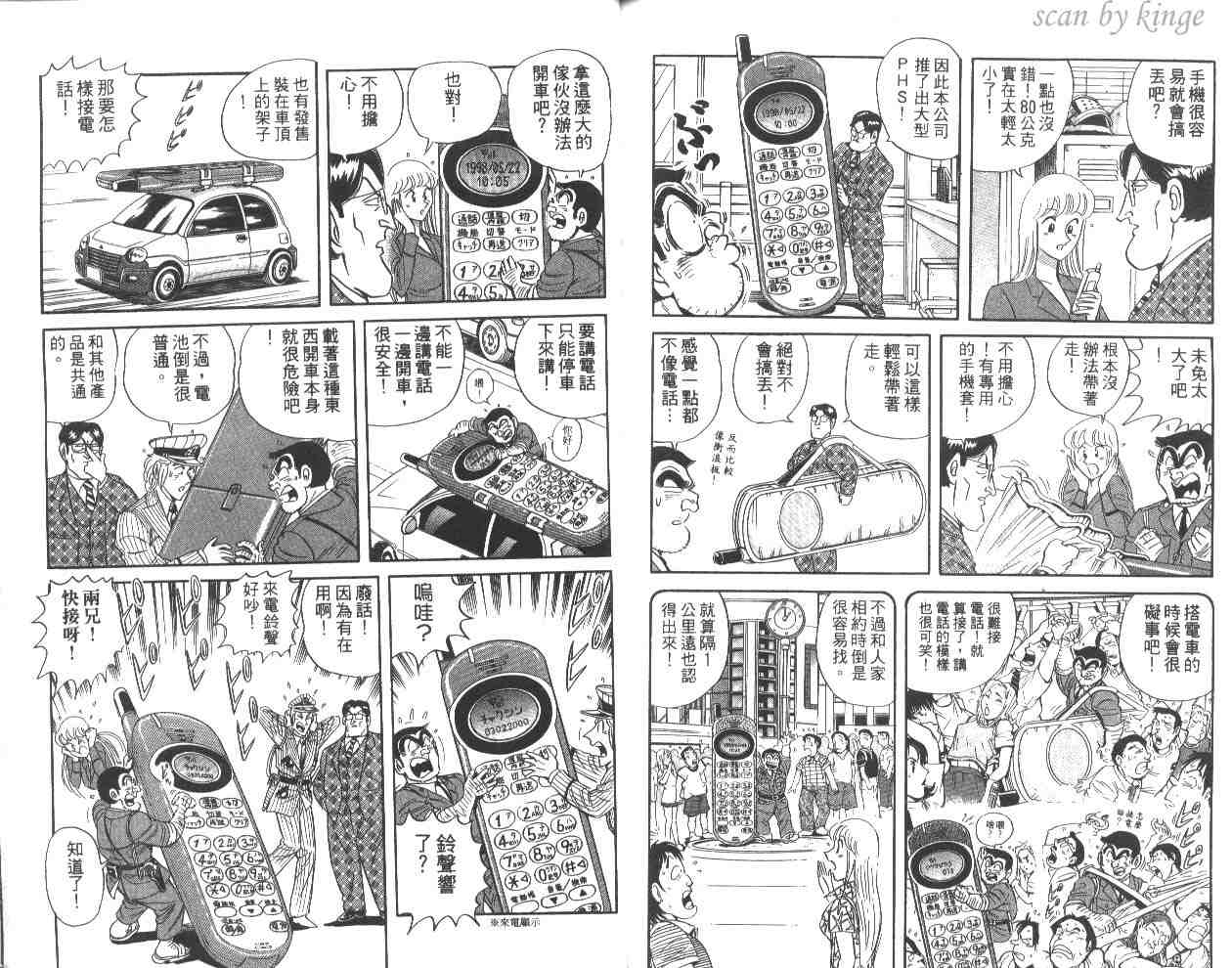 第 87 页