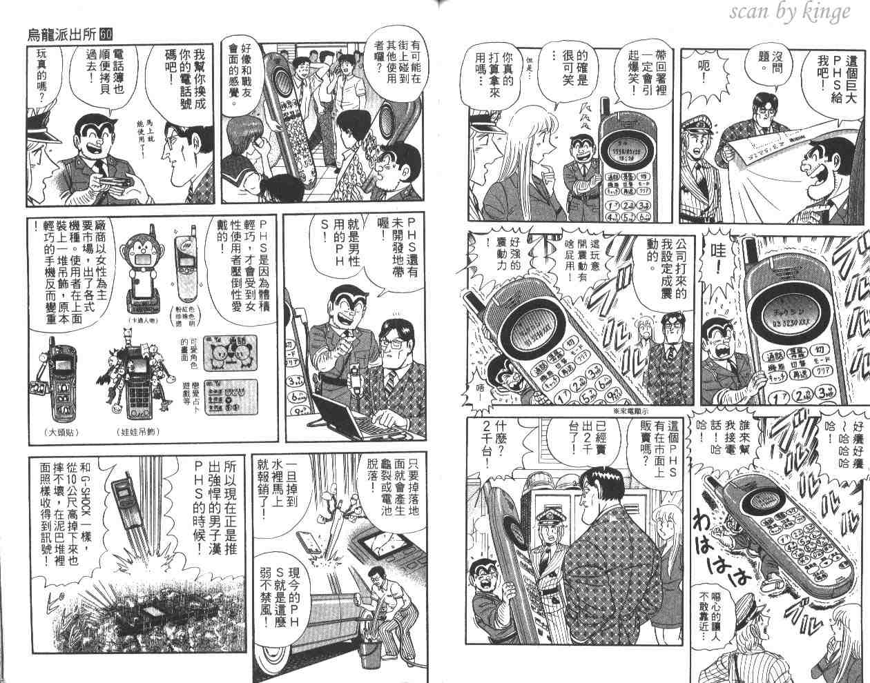 第 89 页