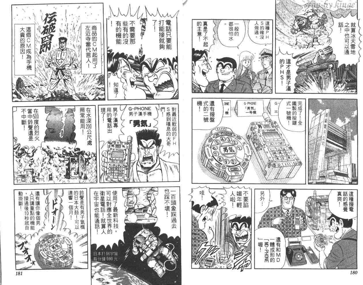 第 90 页