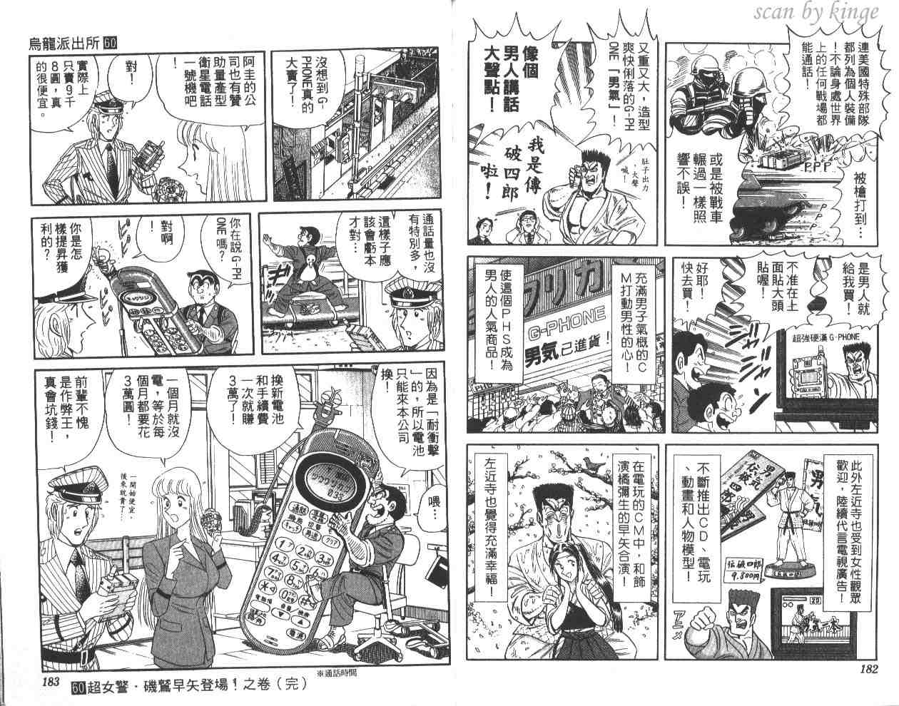 第 91 页