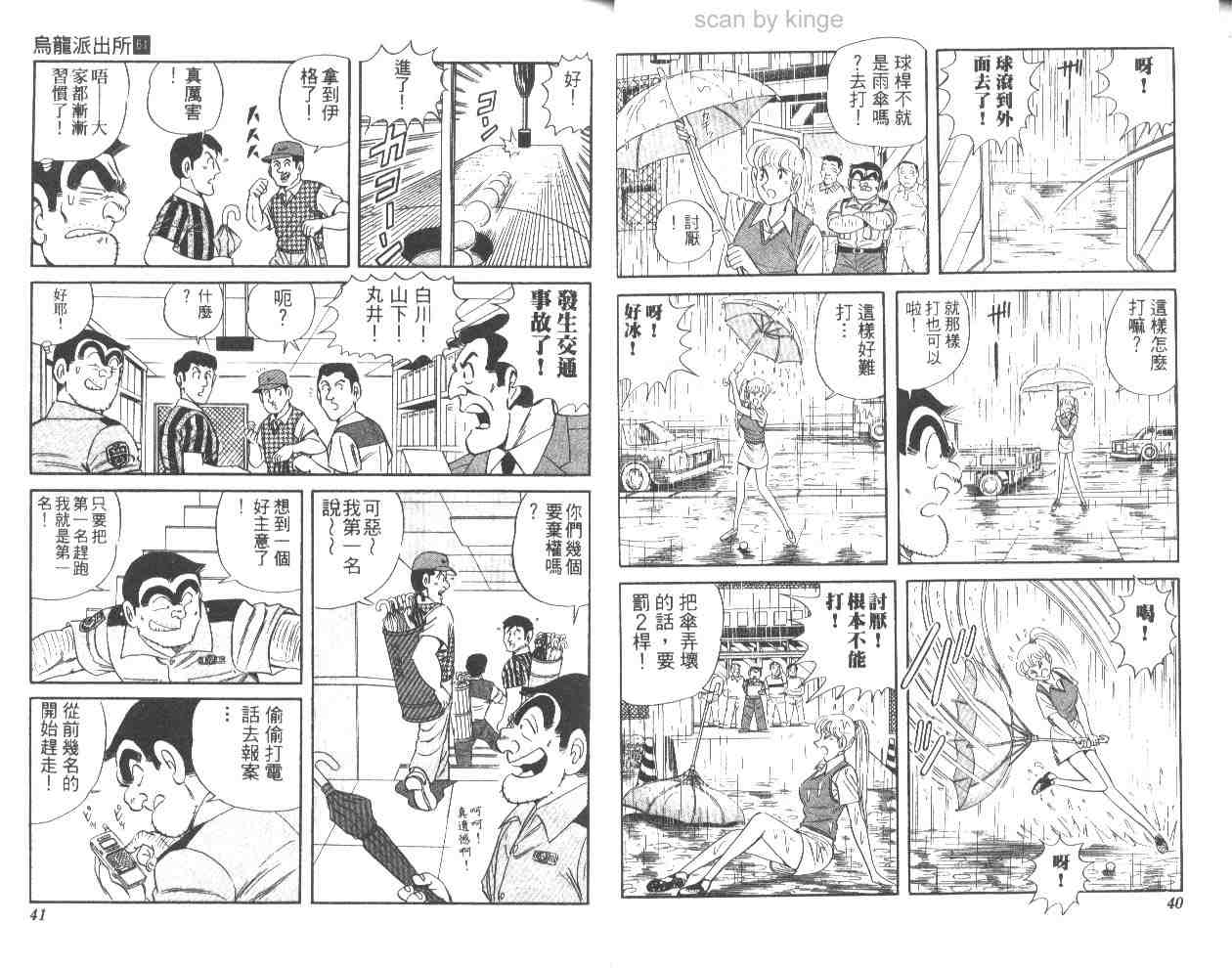 第 21 页