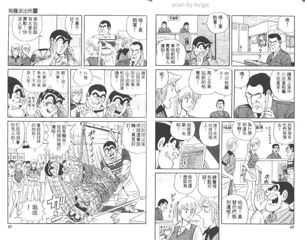 第 22 页