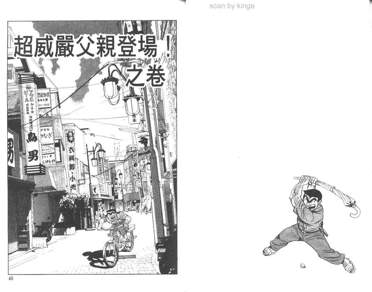 第 23 页
