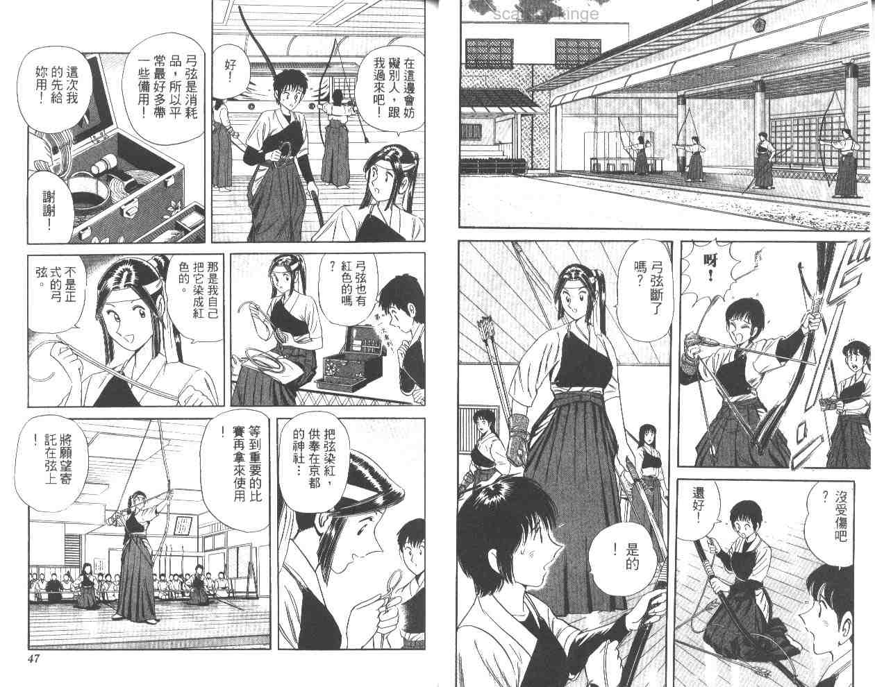 第 24 页