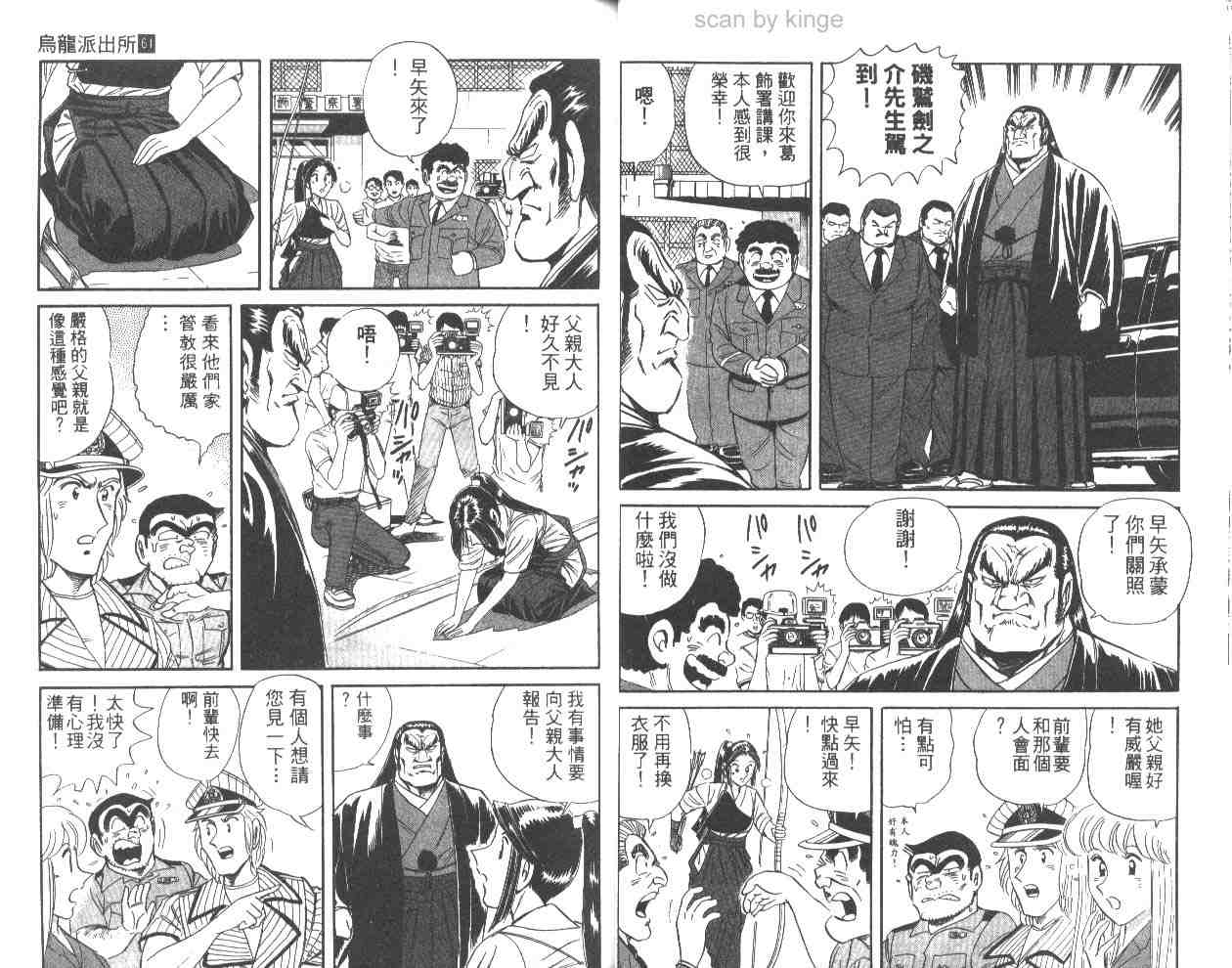 第 27 页