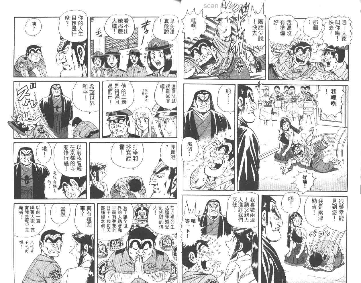 第 28 页