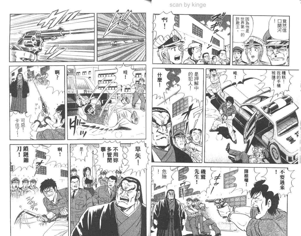 第 29 页